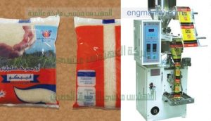 شركة المهندس منسى للصناعات الهندسيه تقدم ماكينات تعبئة بقوليات وبودر