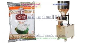 تعبئة ارز زمردة