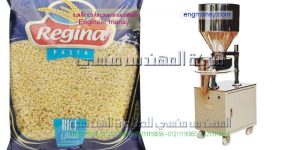 تعبئة المواد الغذائية
