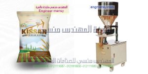 تعبئة مواد غذائية بمكينة