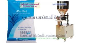 ماكينة ثعبئة السكر