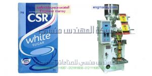 كم سعر ماكينة تعبئه البقوليات