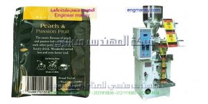 كم سعر ماكينه تعبئه البوقليات بمصر