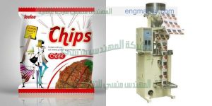 ماكنة تعبئة أتوماتيكية لحبوب الفول السوداني المحلاة في أكياس ذات لحام خلفي سنتر سيلنج