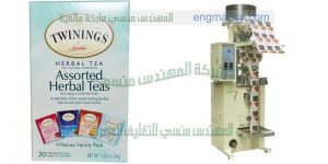 ماكينات أكياس الشاي