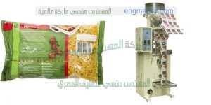 ماكينات تعبئة عامودية