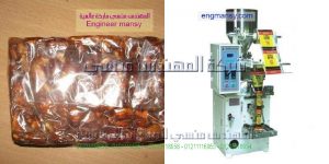 ماكينات تعبئة مواد غذائية