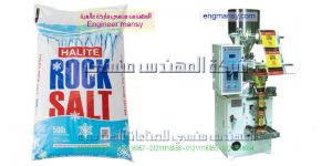 ماكينات تعبئة وتغليف مسحوق غسيل