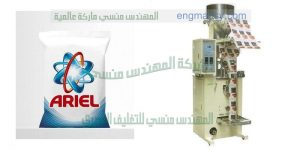 ماكينات تعبئة ولحام بودرة