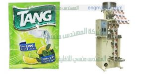 ماكينات تعبئة ولحام بودرة في اكياس