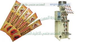 ماكينة تعبئة أتوماتيك لأكياس الاكسبريسو و أكياس النسكافيه وأكياس القهوة سريعة التحضير