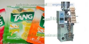 ماكينة تعبئة اتوماتيك في اكياس لبودرة عصير المانجو و البرتقال و العديد من بودرة الفاكهة