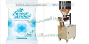 ماكينة تعبئة الاسمده الزراعية