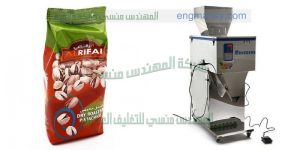 ماكينة تعبئة الفستق