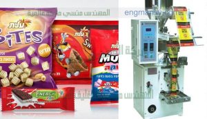 ماكينة تعبئة الفول السوداني في اكياس