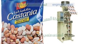 ماكينة تعبئة المحمصات في اكياس