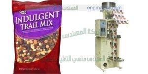 ماكينة تعبئة المكسرات تعبئة البندق تعبئة اللوز في أكياس