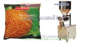ماكينة تعبئة بقوليات نص اوتوماتيك