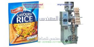 ماكينة تعبئة بهارات