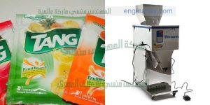 ماكينة تعبئة بودرات