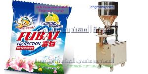 ماكينة تعبئة بودرة نصف اوتوماتيك من المهندس المنسي ماكينات التعبئة و التغليف