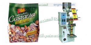 ماكينة تعبئة حبوب اتوماتيك  صناعة بالمواصفات الاروبيه