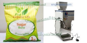 ماكينة تعبئة سكر تموين اكياس