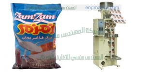 ماكينة تعبئة سكر  مسحوق غسيل