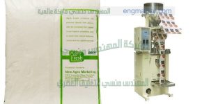 ماكينة تعبئة سكر اكياس