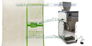 ماكينة تعبئة سكر تموين هاى اكياس خفيفه