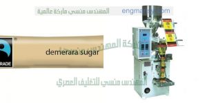 ماكينة تعبئة سكر علي ورق