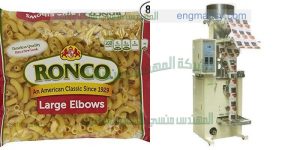 ماكينة تعبئة عمودية تستخدم لتعبئة ولحام اكياس الحبيبات الجافة