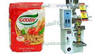 ماكينة تعبئة وتغليف اكياس