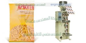 ماكينة تعبئة وتغليف الحبوب في اكياس