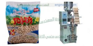ماكينة تعبئة وتغليف الحبوب والبقوليات مثل الفاصوليا واللوبيا والفول في اكياس