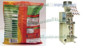 ماكينة تعبئة وتغليف حبوب الطماطم المجففة في اكياس