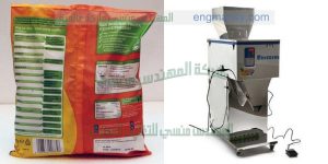ماكينة تعبئة حبوب الطماطم المجففة في اكياس