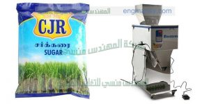ماكينة تعبئة سكر تموين