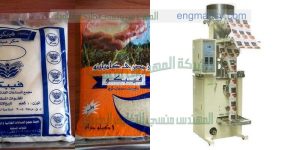 ماكينة تعبئة وتغليف سكر فى اكياس