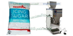 ماكينة تعبئة سكر فى مصنع تموين من شركة ام توباك