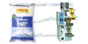 ماكينة تعبئة وتغليف للسكر والارز والبقوليات