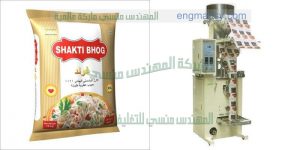 ماكينة تعبئة وتغليف للسكر والرز والبقوليات