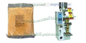ماكينة تعبئة وتغليف للسمسم اوتوماتيك