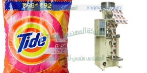 ماكينة تعبئة وتغليف مساحيق التنظيف في أكياس
