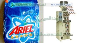 ماكينة تعبئة وتغليف مسحوق الغسيل برسيل اريال تايد للغسيل اومو