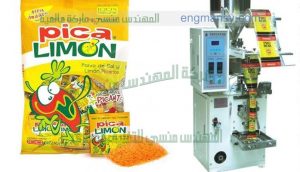 ماكينة تعبئه حبيبات فى اكياس من شركه ام توباك