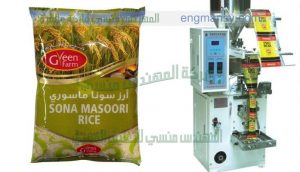 ماكينة تغليف اتوماتيك