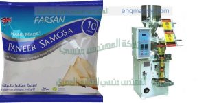 ماكينة تغليف اكياس المكرونة المهندس المنسي ماكينات التعبئة و التغليف