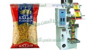 ماكينة تغليف اكياس المكرونة من شركة ام توباك