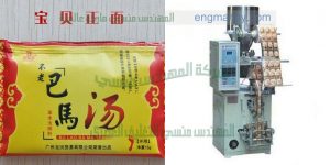 ماكينة لتعبئة الأعشاب الصينية في أكياس التى نقدمها نحن شركة ام توباك